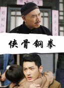 美味的同居